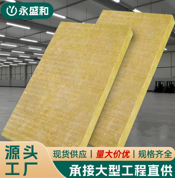 湛江隔音棉
